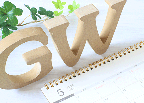 ゴールデンウィークの休業のお知らせ