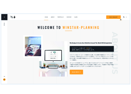 サイトリニューアル